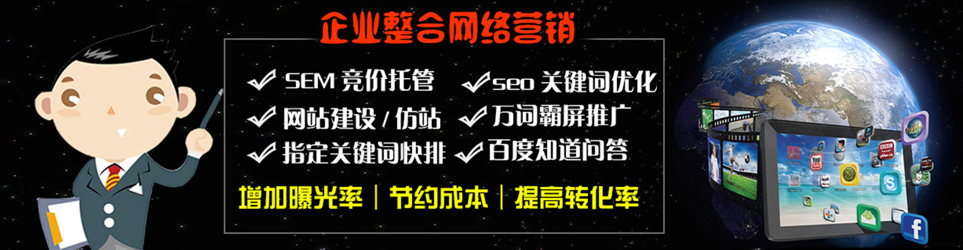江岸渠道开户返点