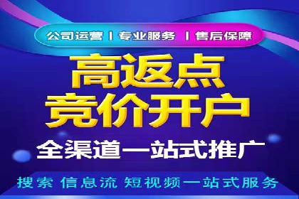 精准定位，高效转化——信息流广告优化案例集锦